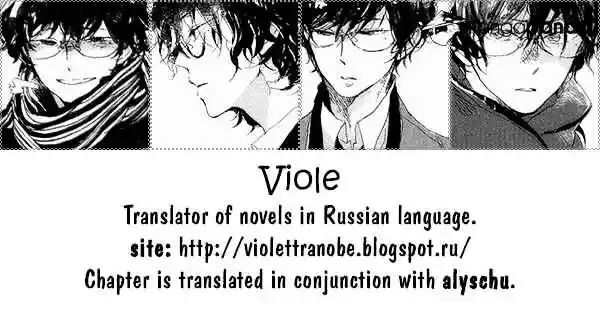 That Time I Got Reincarnated as a Slime Chapter 4 image 01_optimized